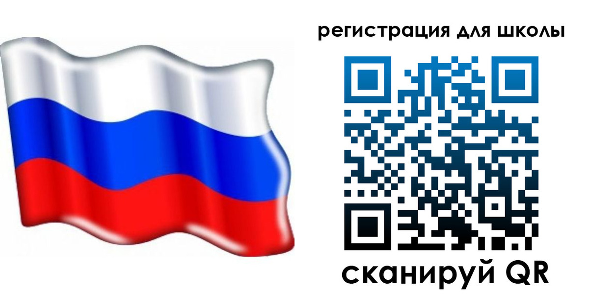прописка 2025 в Рыльске